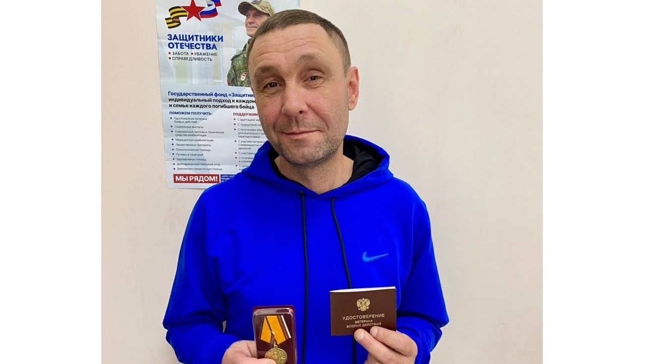 Бойцу СВО из Советского района помогли получить статус ветерана