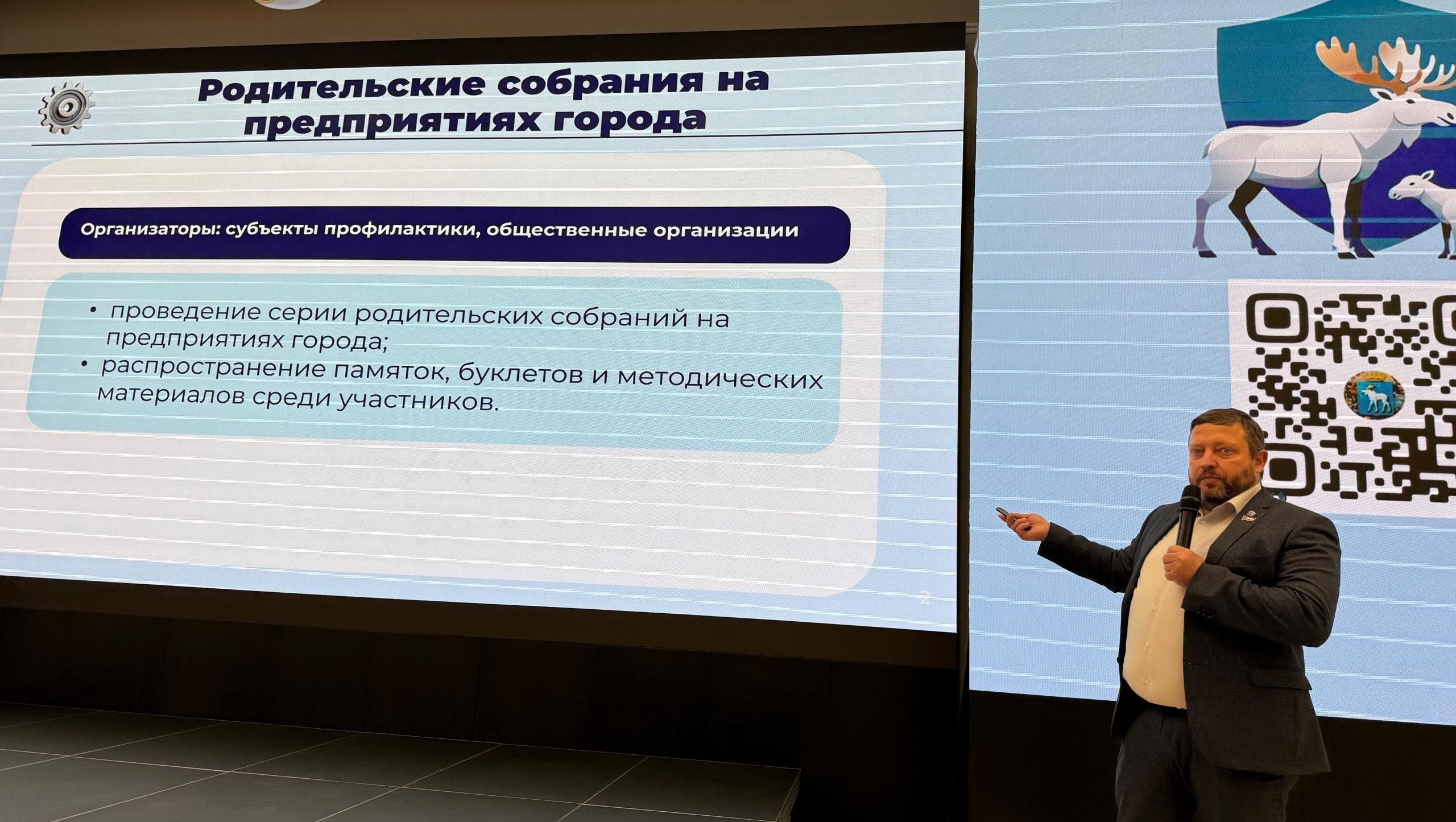 В Марий Эл появится «Университет для родителей»