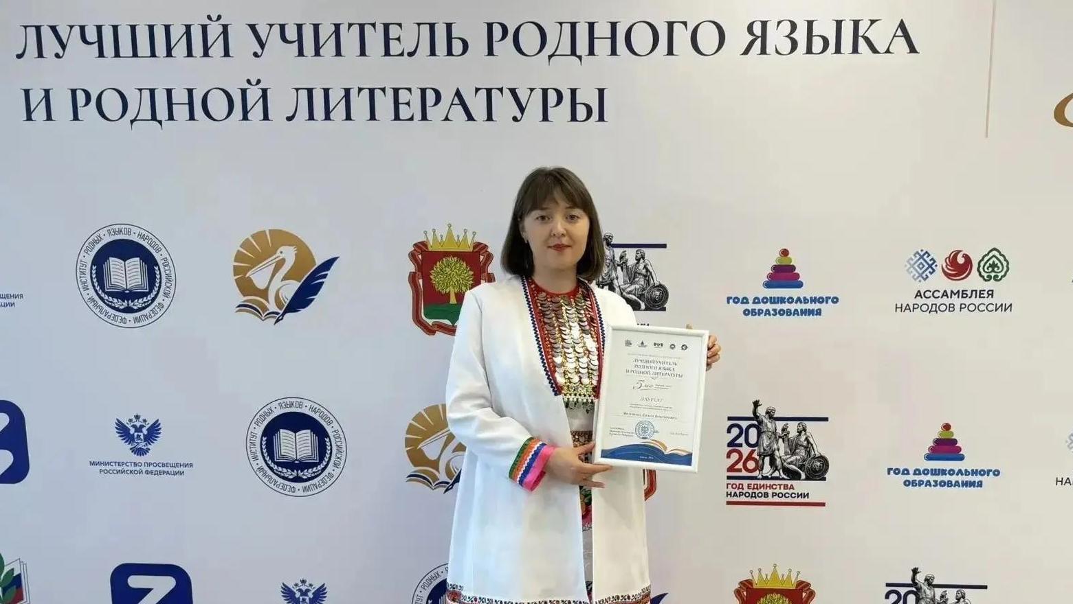 Воспитатель из Марий Эл стала лауреатом конкурса «Лучший учитель родного языка»