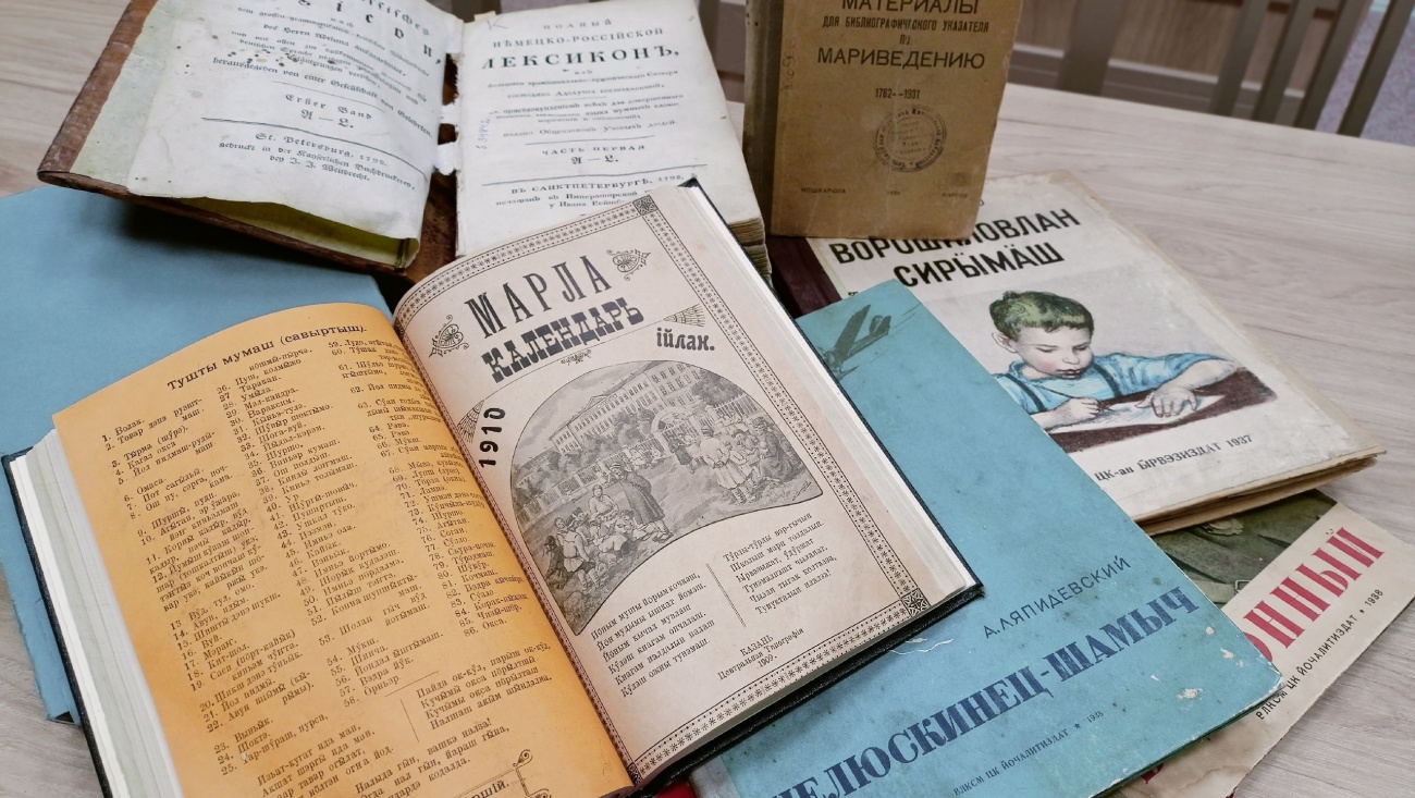 В этом году в Марий Эл оцифруют ещё 12 книжных памятников