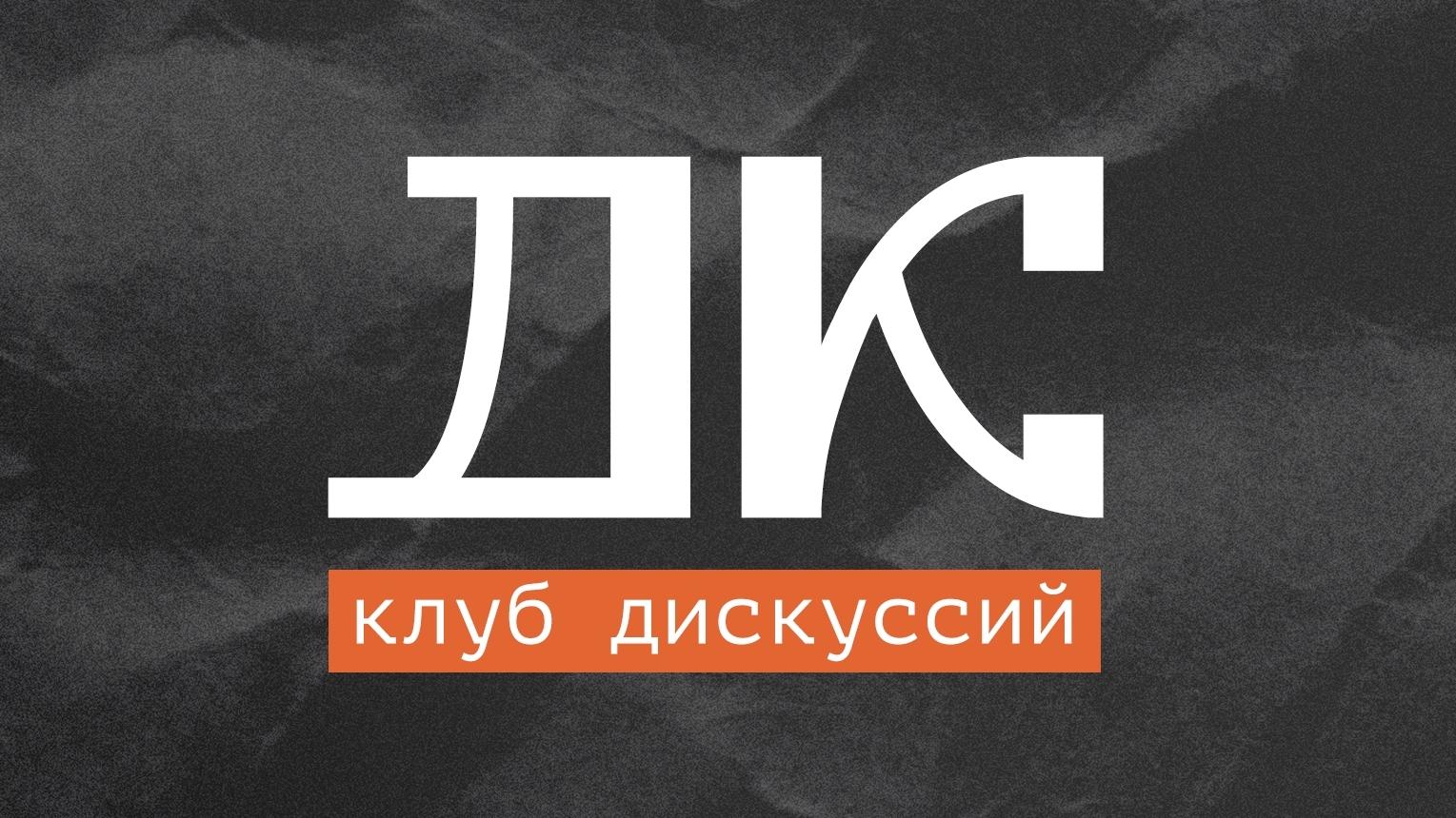 В «Архаусе» Йошкар-Олы озадачились расшифровкой кода эпох