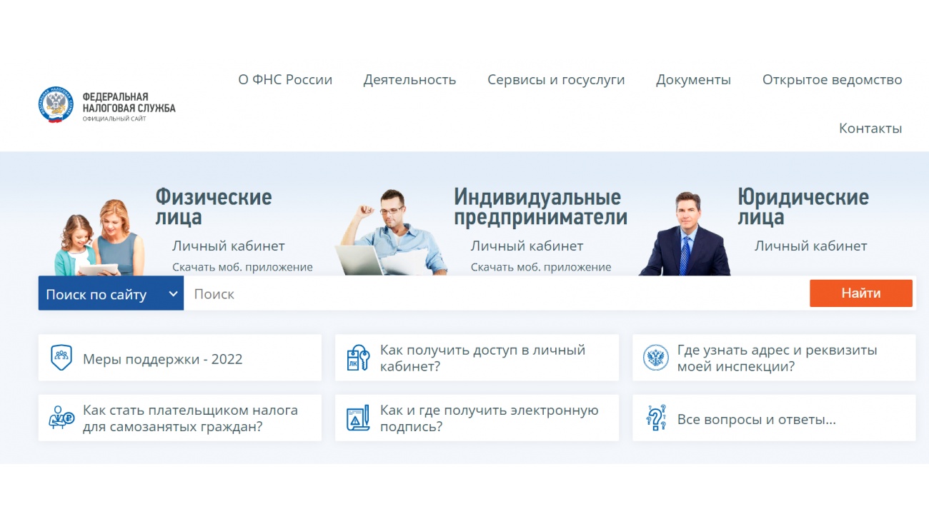 Стартовал четвертый этап добровольного декларирования счетов и активов