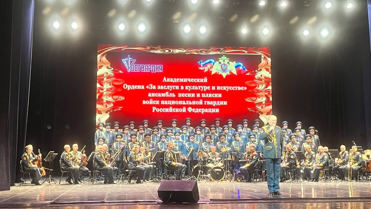 В Йошкар-Оле впервые выступил ансамбль песни и пляски войск нацгвардии России