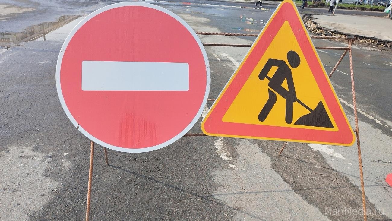 В Йошкар-Оле ограничено движение на одной из улиц в Тарханово