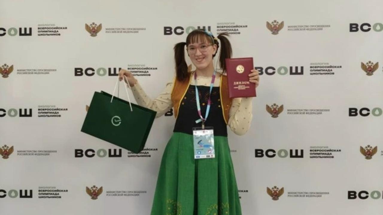 Дарья Уткина из Марий Эл победила на Всероссийской олимпиаде по экологии