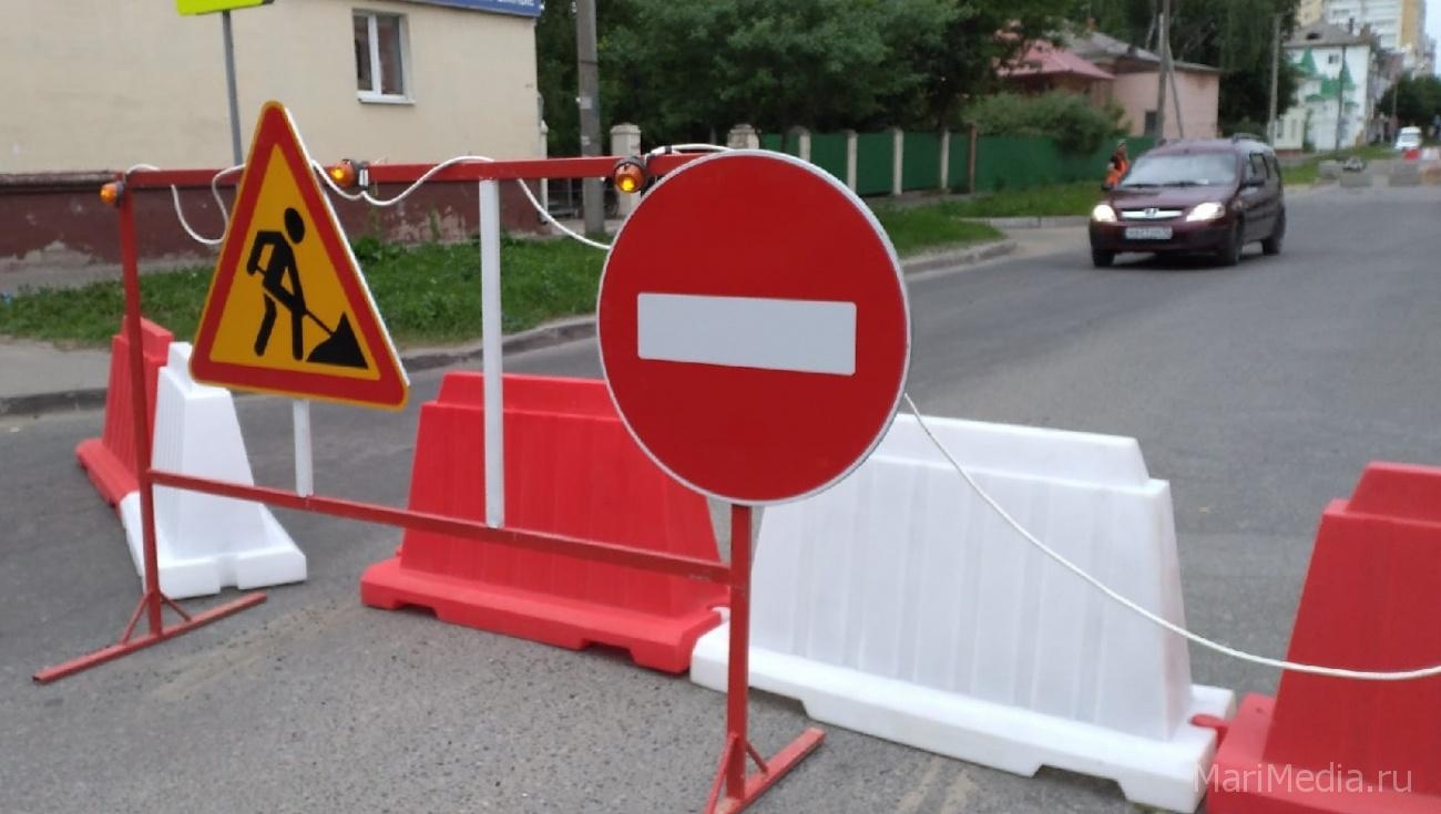 В Йошкар-Оле с понедельника закроют движение по улице Садовой