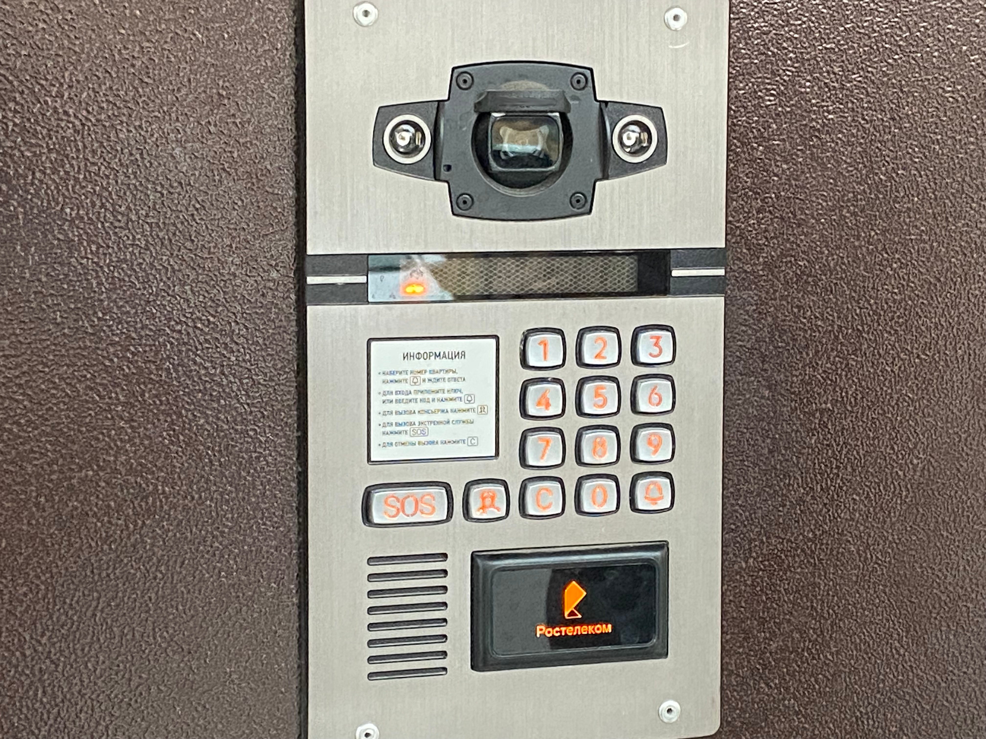 В Козьмодемьянске Республики Марий Эл появился первый жилой комплекс с цифровым решением «Ростелеком Ключ»