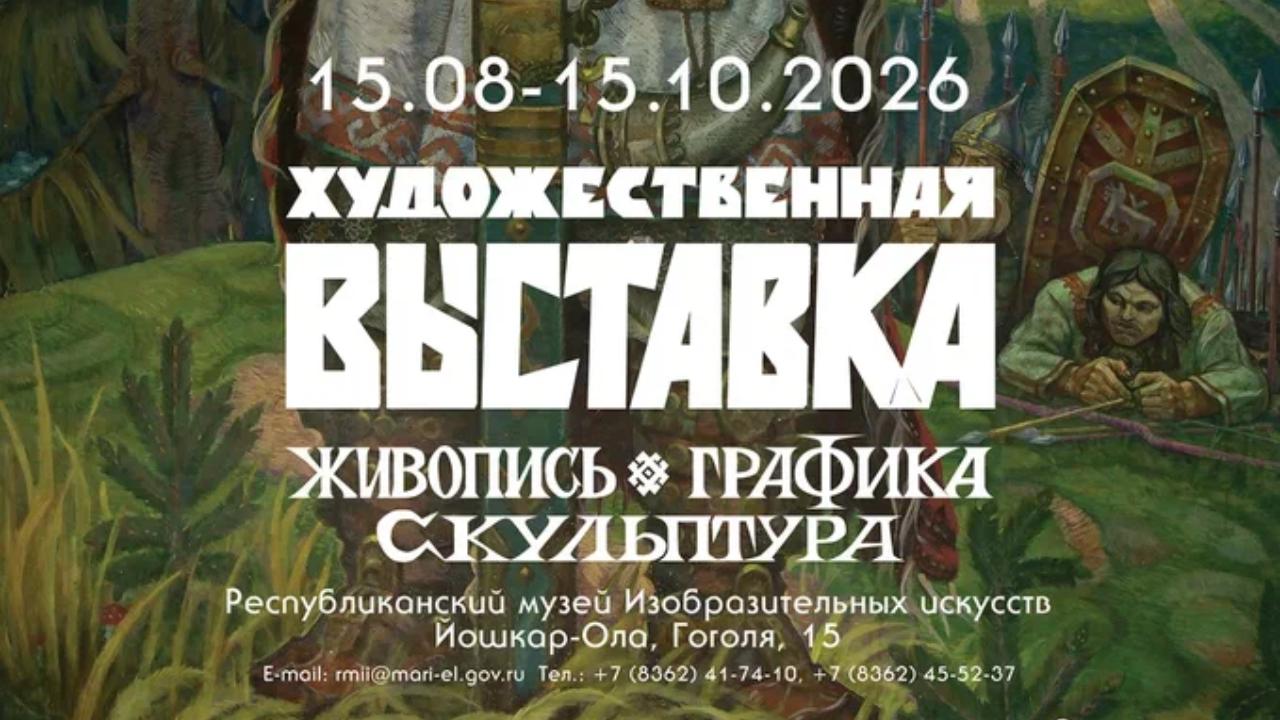 Выставочный проект «МИХАЙЛИН 100»