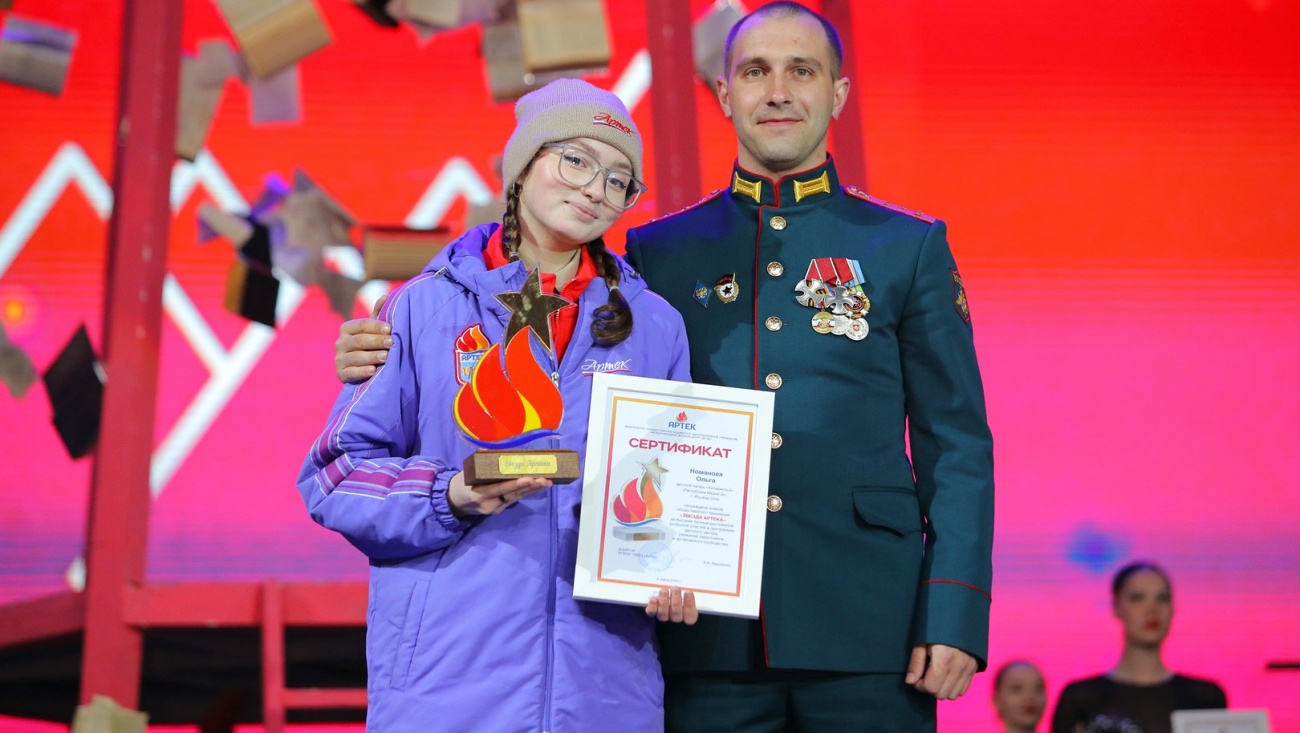 Ольга Номанова из Йошкар-Олы стала обладателем главной артековской награды