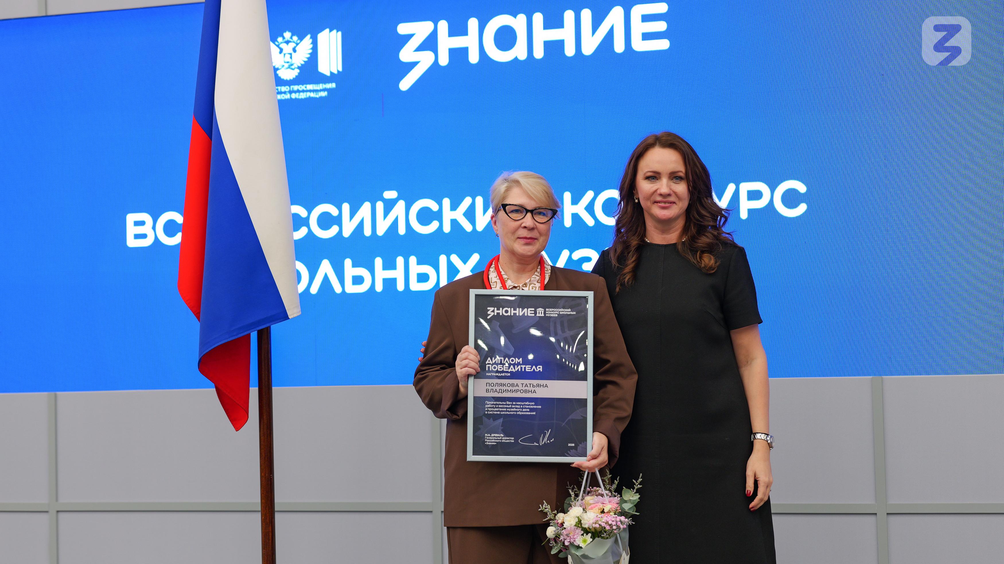 Школа из Йошкар-Олы победила на Всероссийском конкурсе школьных музеев