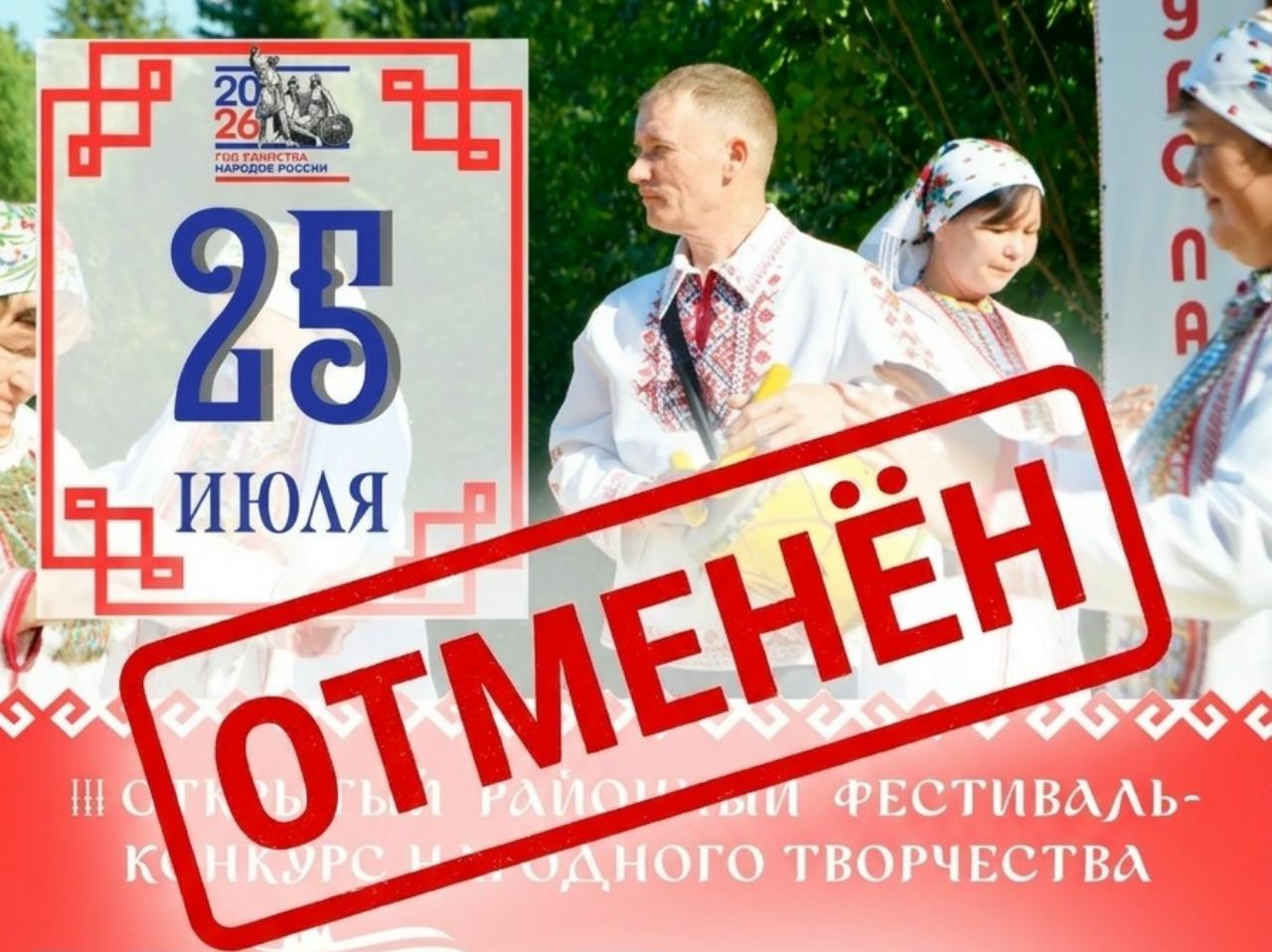 В Марийской Швейцарии из-за бензина вынуждены отменить фестиваль «Муро памаш»