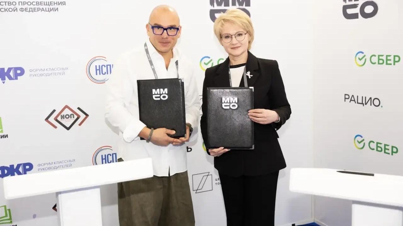 Минобрнауки Марий Эл подписало соглашение о сотрудничестве с ММСО