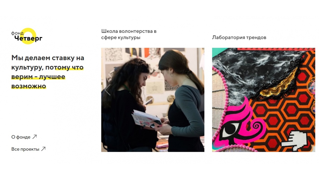 Жители Марий Эл знакомятся с «Акселератором культурных проектов»