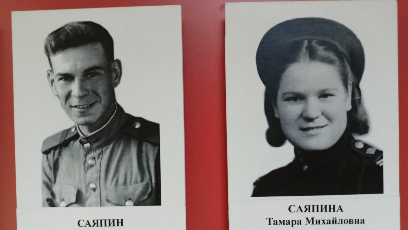 В Минприроды чтят память четы Саяпиных — участников ВОВ