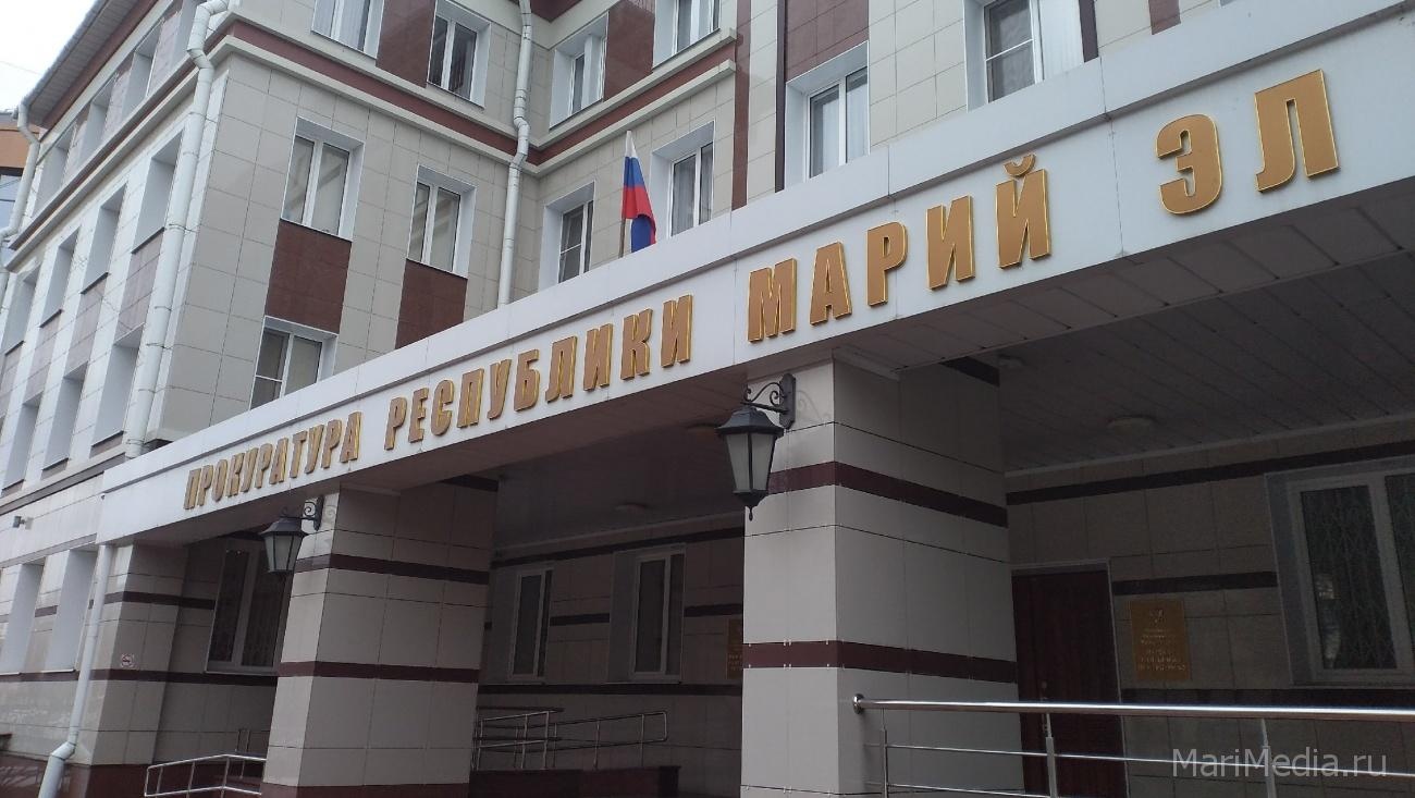 На противоправные действия коллекторов можно жаловаться в прокуратуру Марий Эл