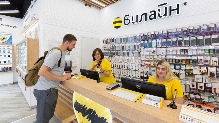 Большая распродажа аксессуаров и гаджетов в билайне