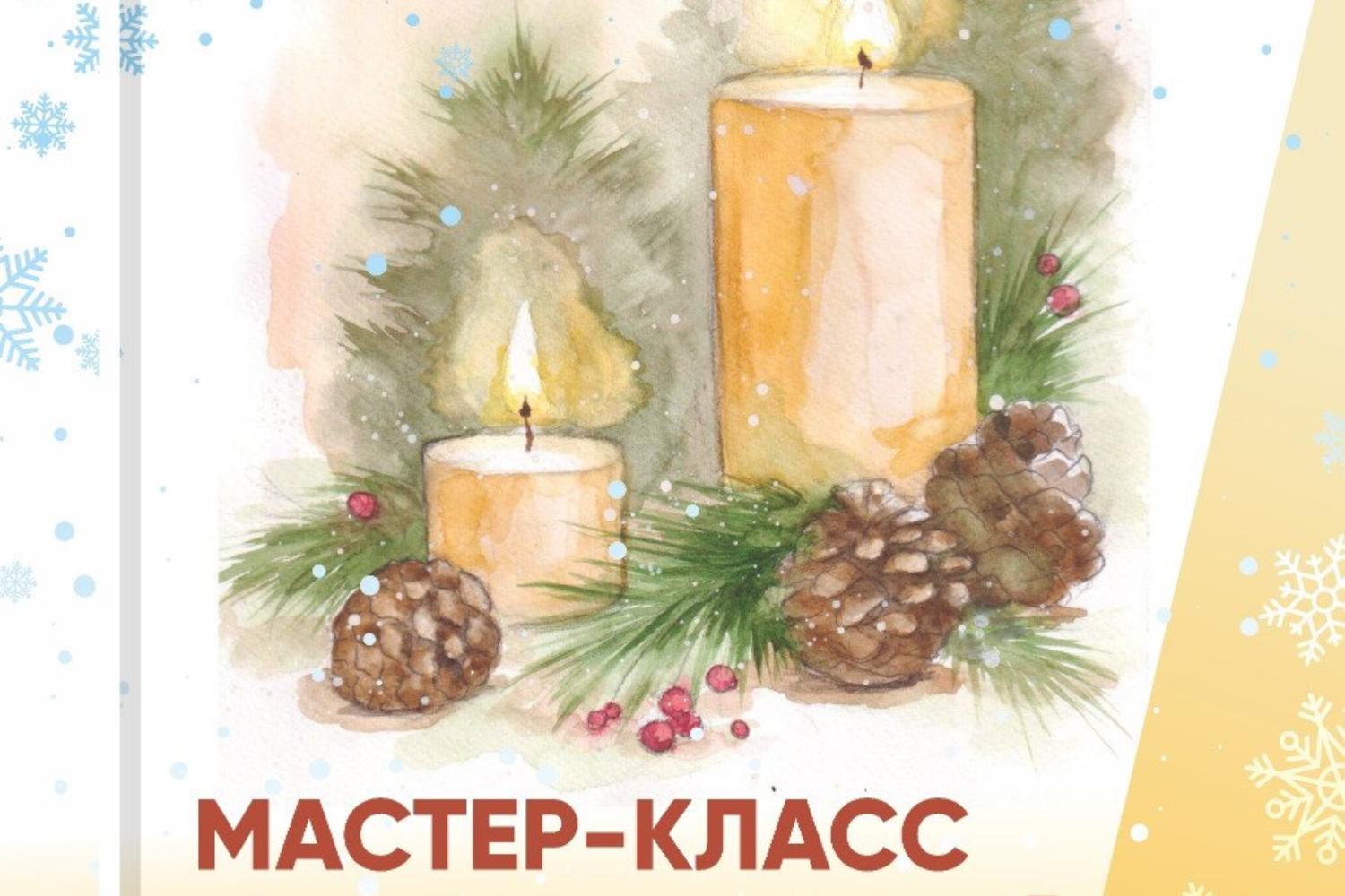 Мастер — класс в технике акварели «Зимнее тепло»