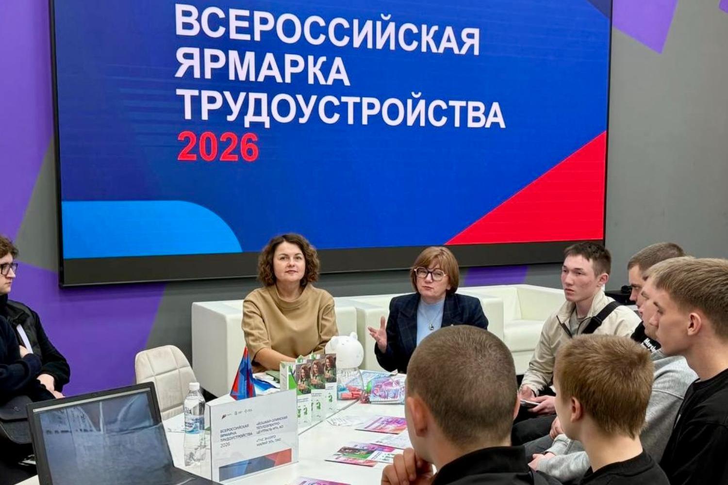 «ТНС энерго Марий Эл» расширяет кадровый потенциал  на федеральной ярмарке вакансий