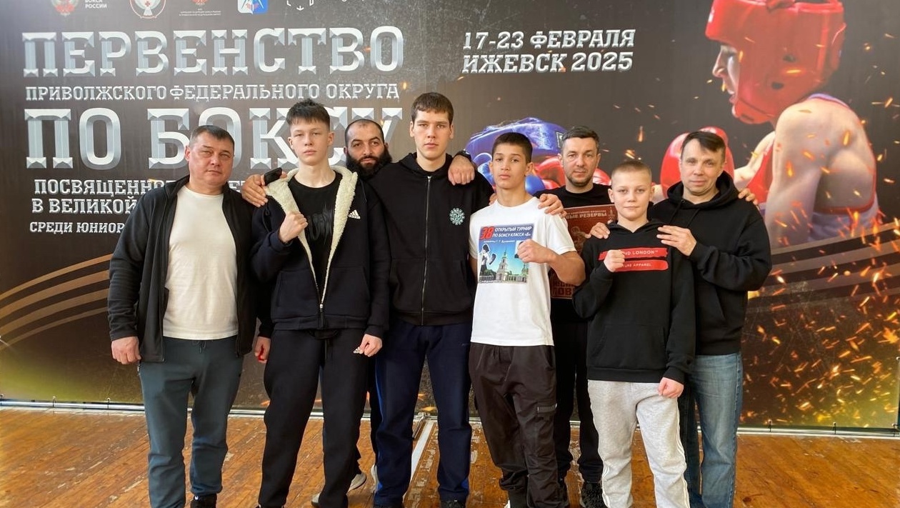 Марийские боксёры завоевали серебряные и бронзовые медали на Первенстве ПФО