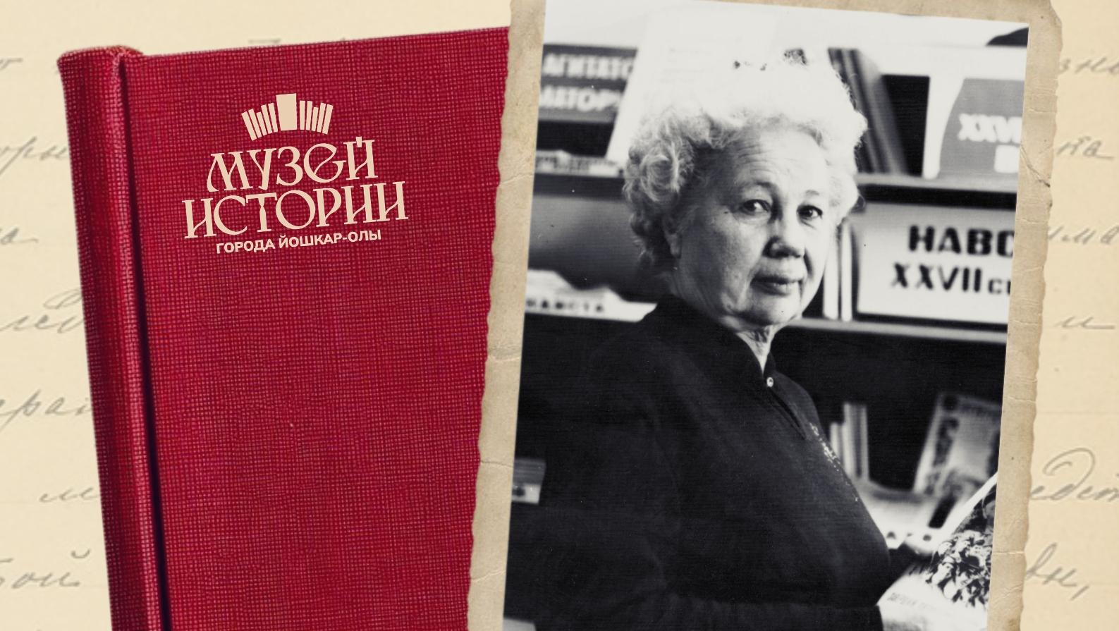 Выставка в Йошкар-Оле расскажет о непростой судьбе Раисы Иванченко