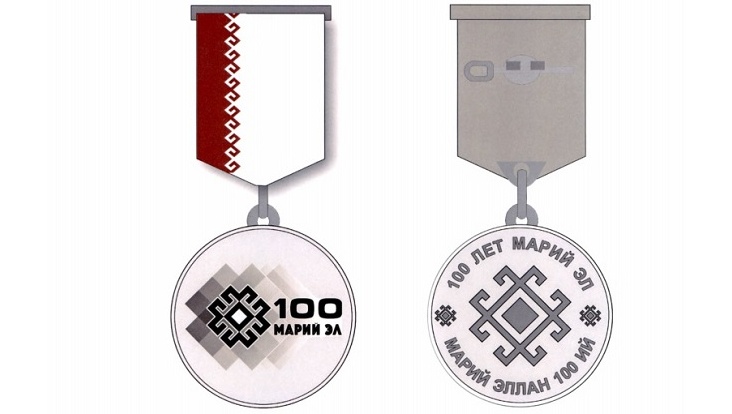 В Марий Эл учредили медаль к 100-летию образования республики