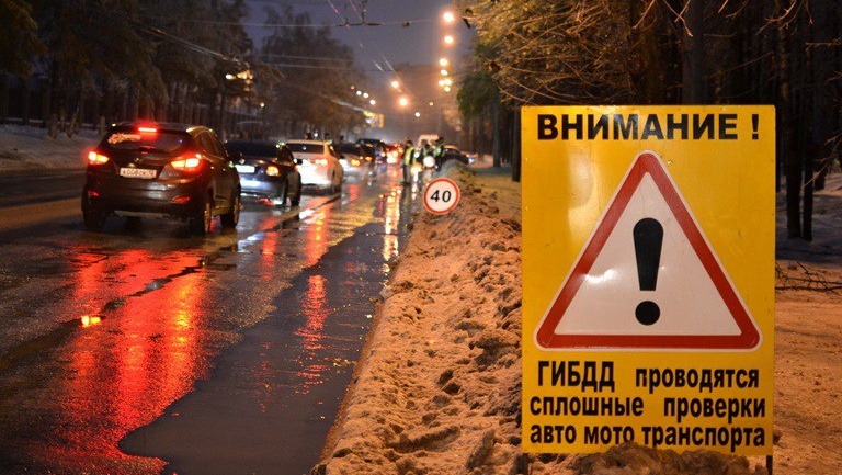 ГИБДД готовится к тотальным проверкам автотранспорта