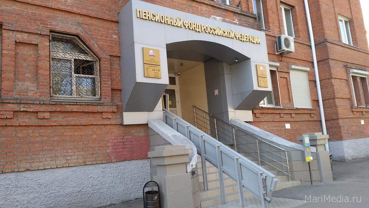 Более 22 тысяч неработающих пенсионеров Марий Эл получат пересчёт в мае