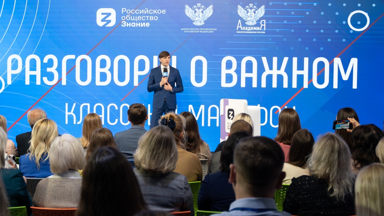 У школьников Марий Эл в новом учебном году появится урок «Разговоры о важном»