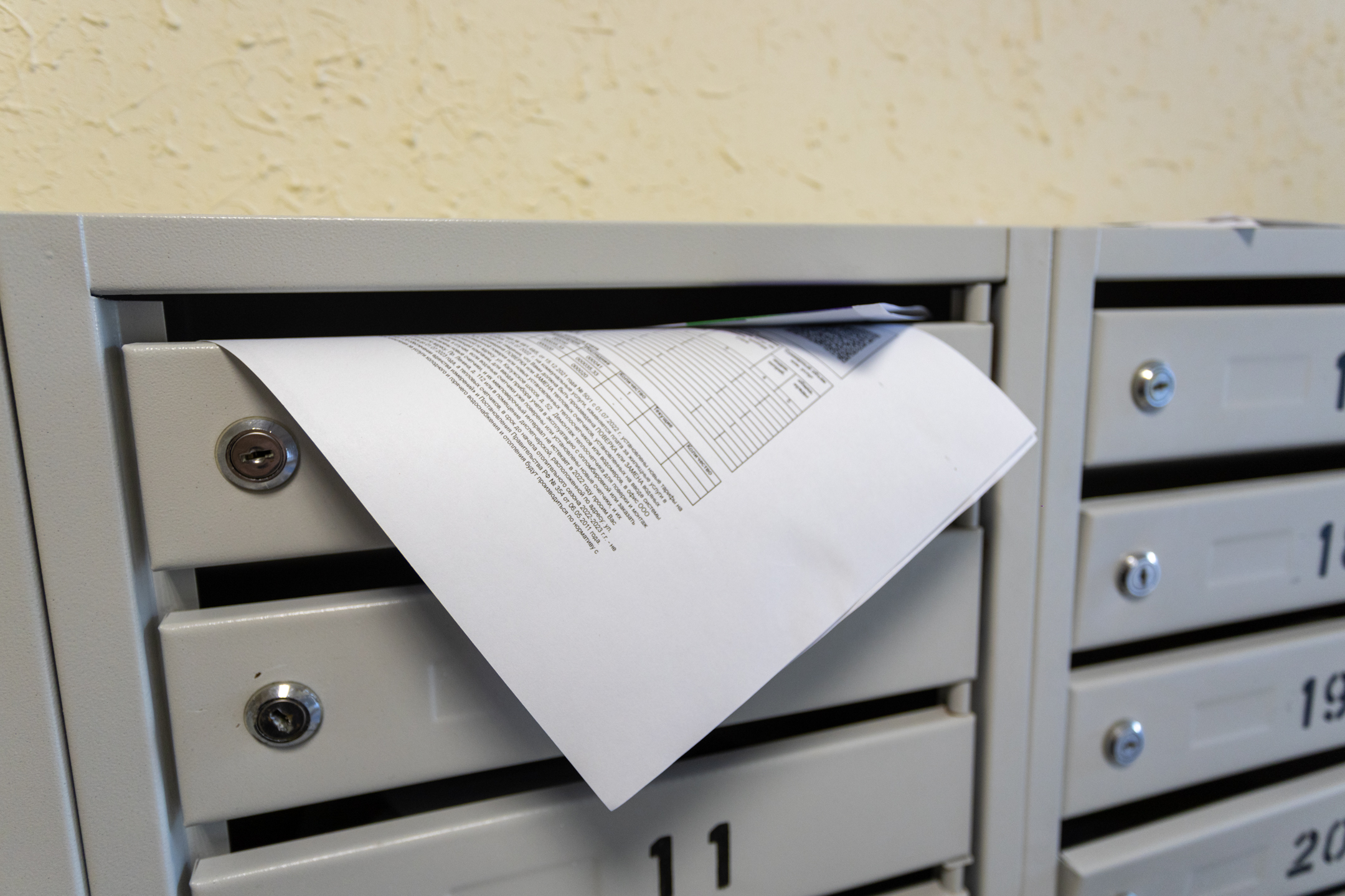 Долг жителей Марий Эл за электроэнергию  превысил 260 миллионов рублей