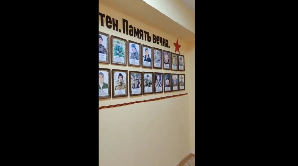 В редакции газеты «Вестник района» появилась «Стена Памяти»