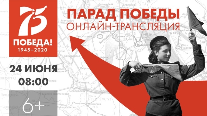  Парад в Йошкар-Оле 2020