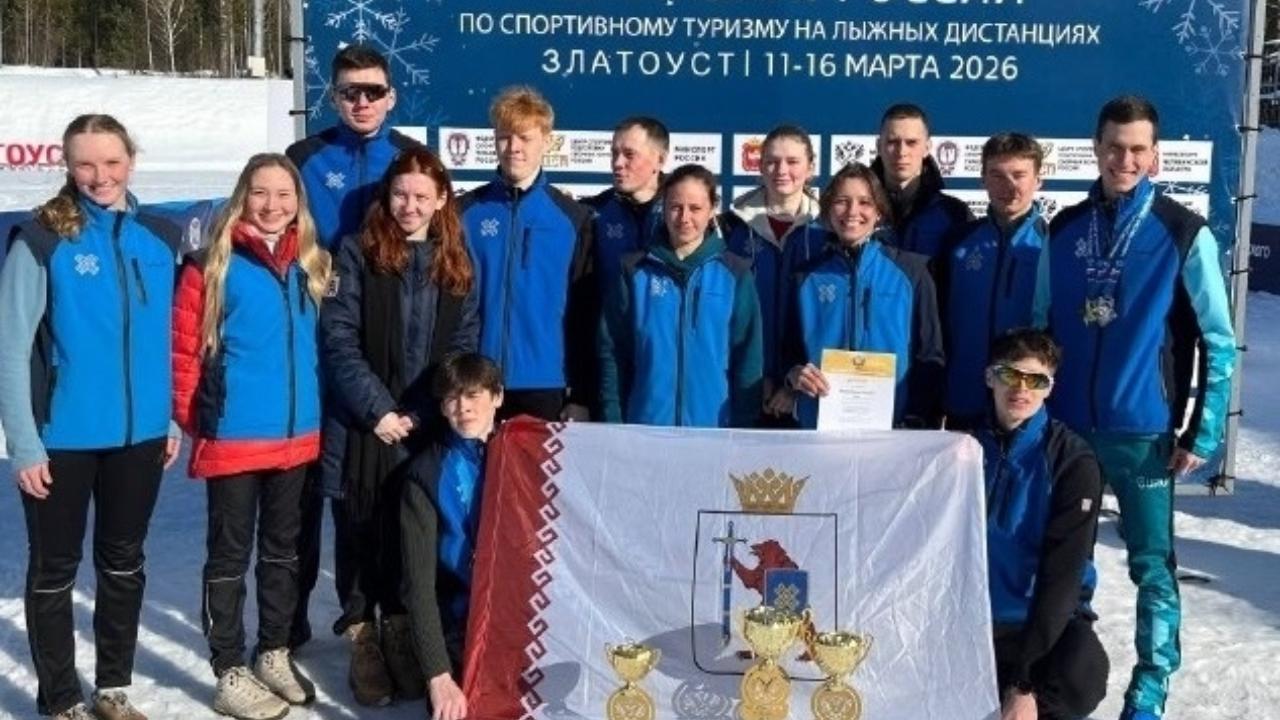 Сборная Марий Эл по спортивному туризму стала лидером Чемпионата России