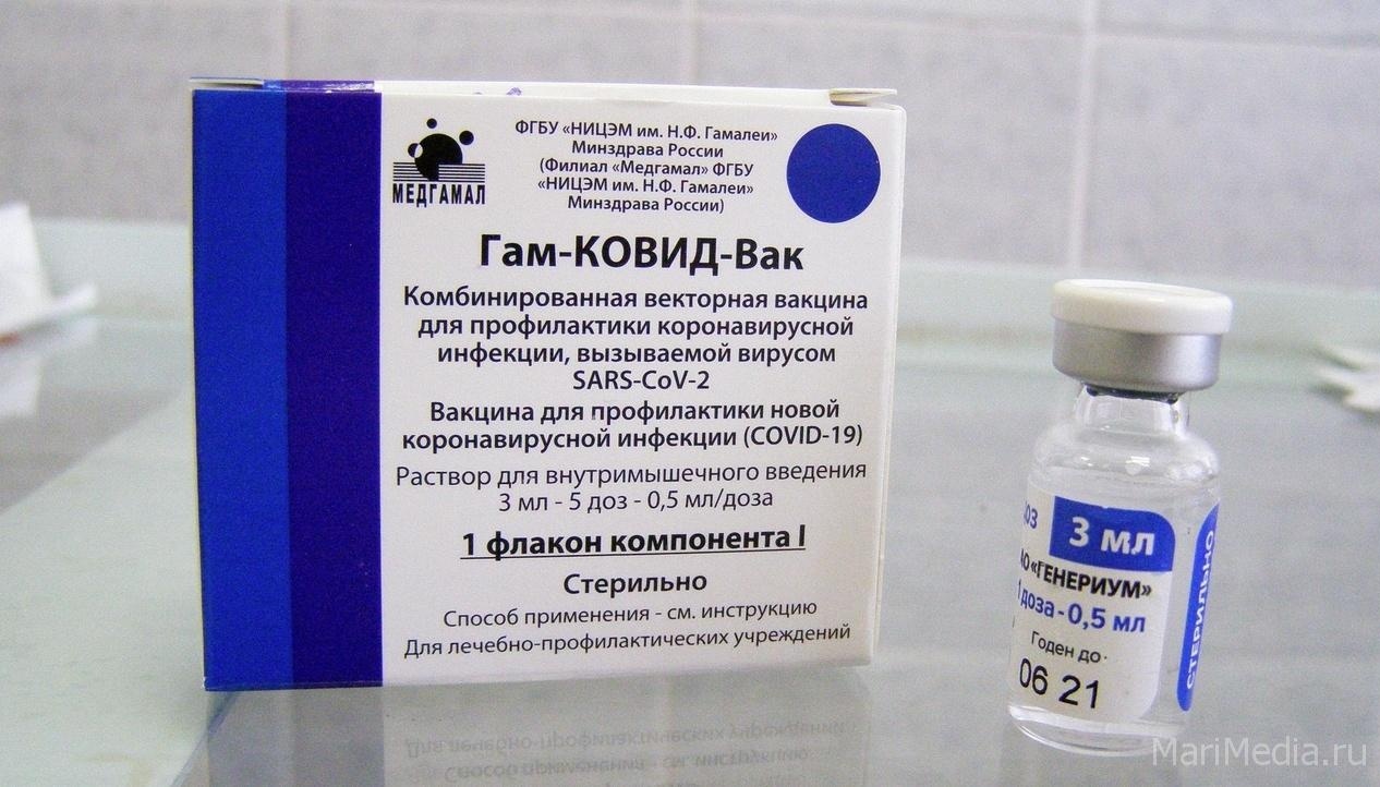 В Марий Эл поступила партия вакцины от коронавируса