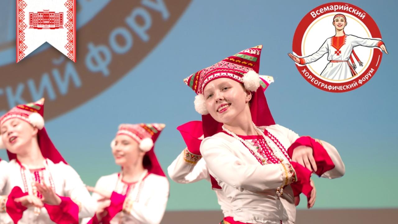 Ансамбль «Рвезылык» взял Гран-при и 200 тысяч рублей на Всемарийском форуме