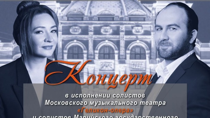 В Йошкар-Оле выступит заслуженная артистка России Ксения Вязникова