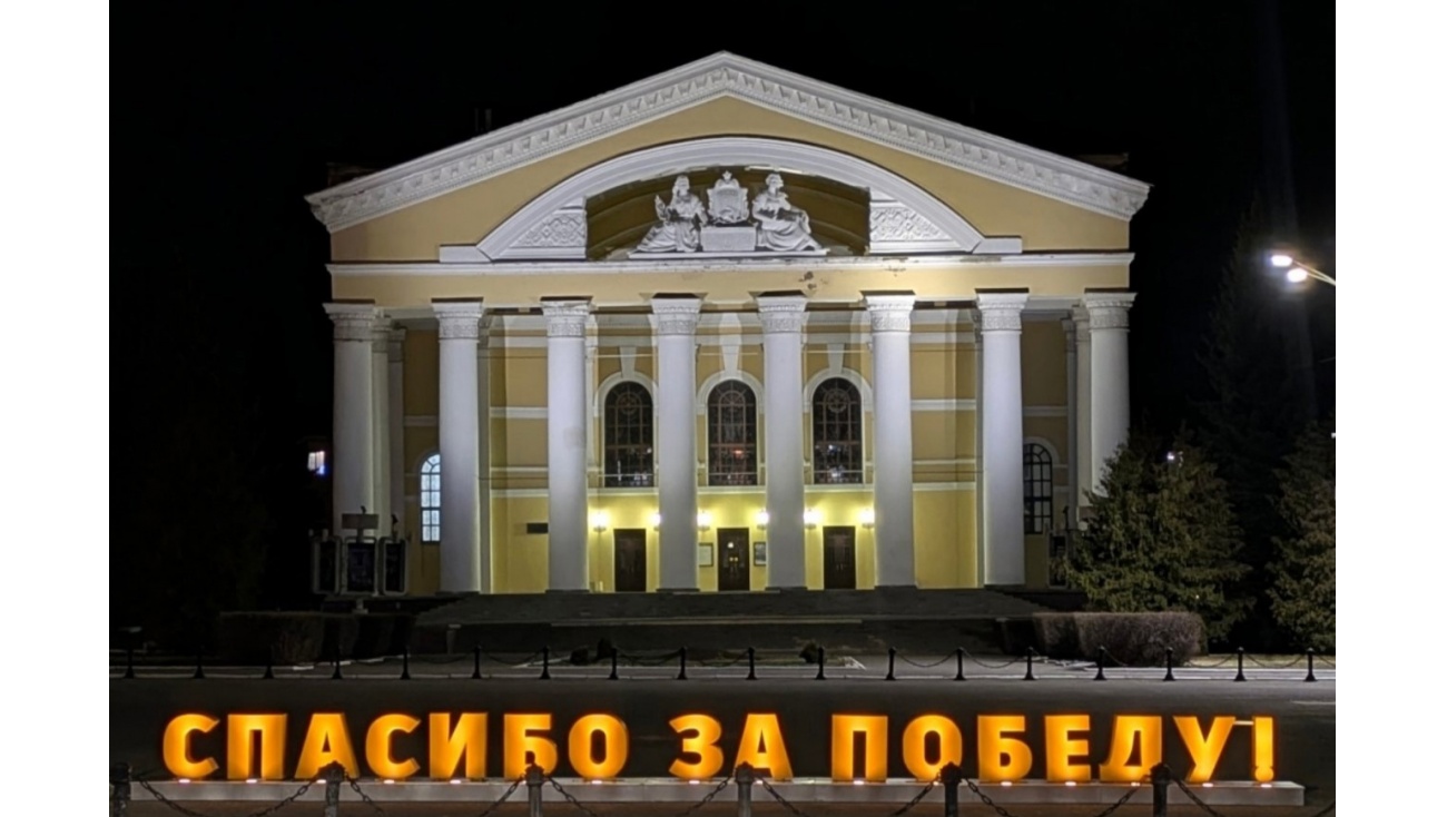 В Йошкар-Оле появляются инсталляции, посвящённые  80-летию Победы