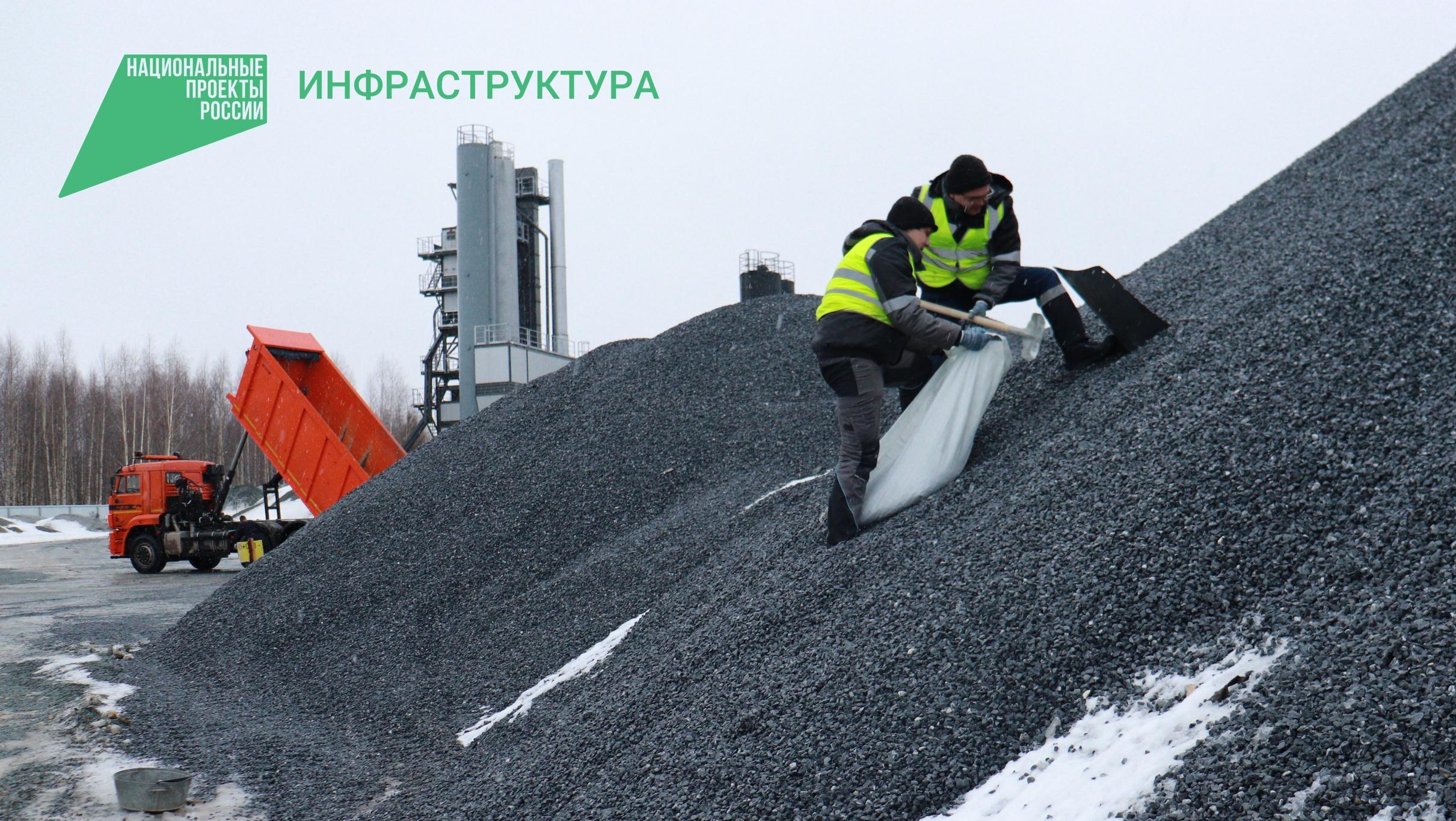 В Марий Эл подготовили более 117 тысяч тонн щебня для ремонта дорог