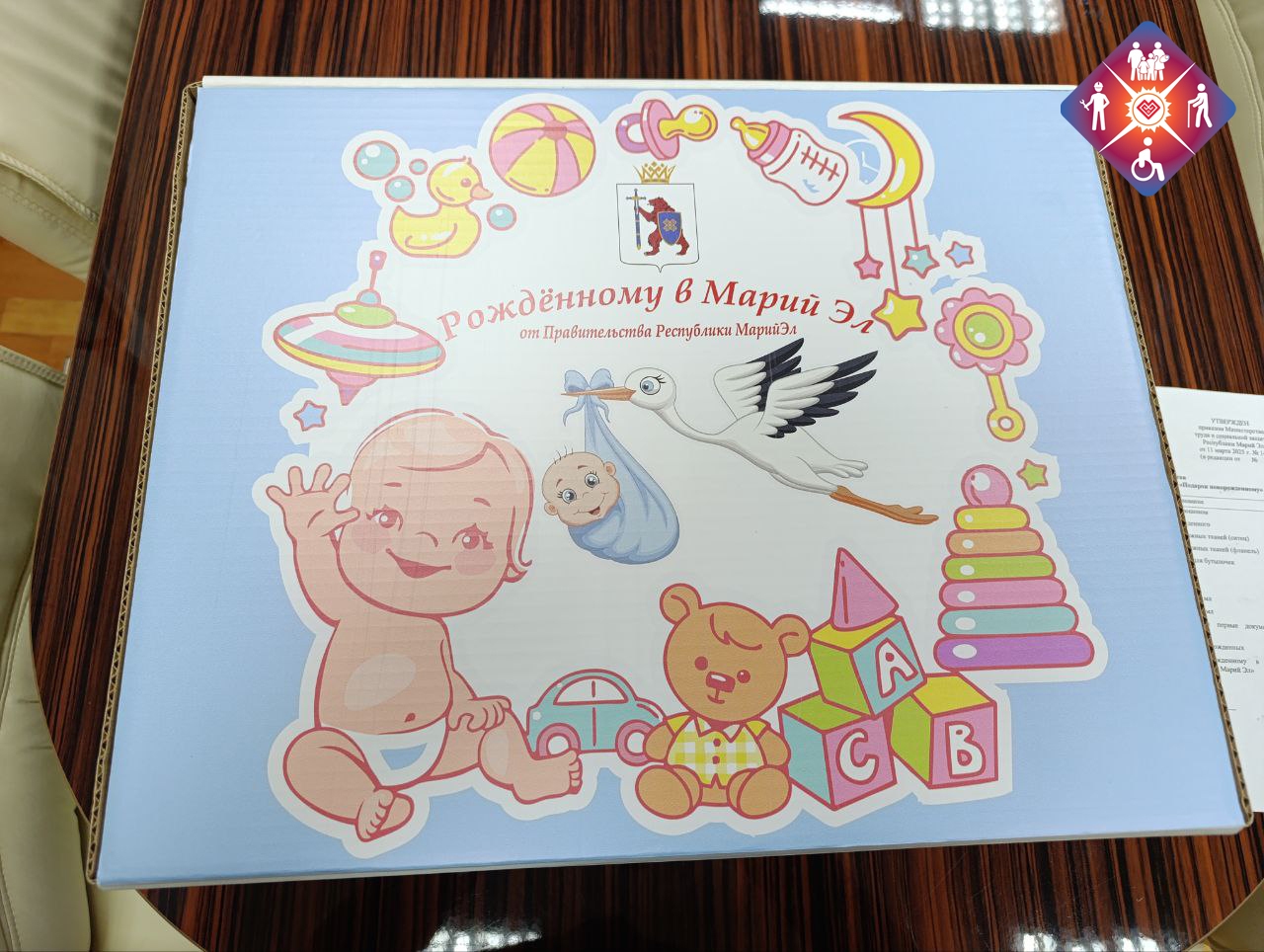 В Марий Эл обновили  «Подарок новорожденному»