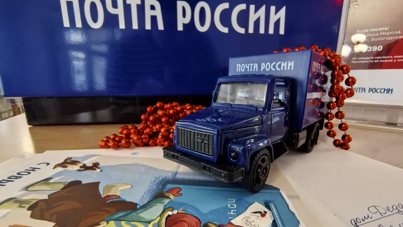 В Марий Эл установили почтовый ящик Деда Мороза