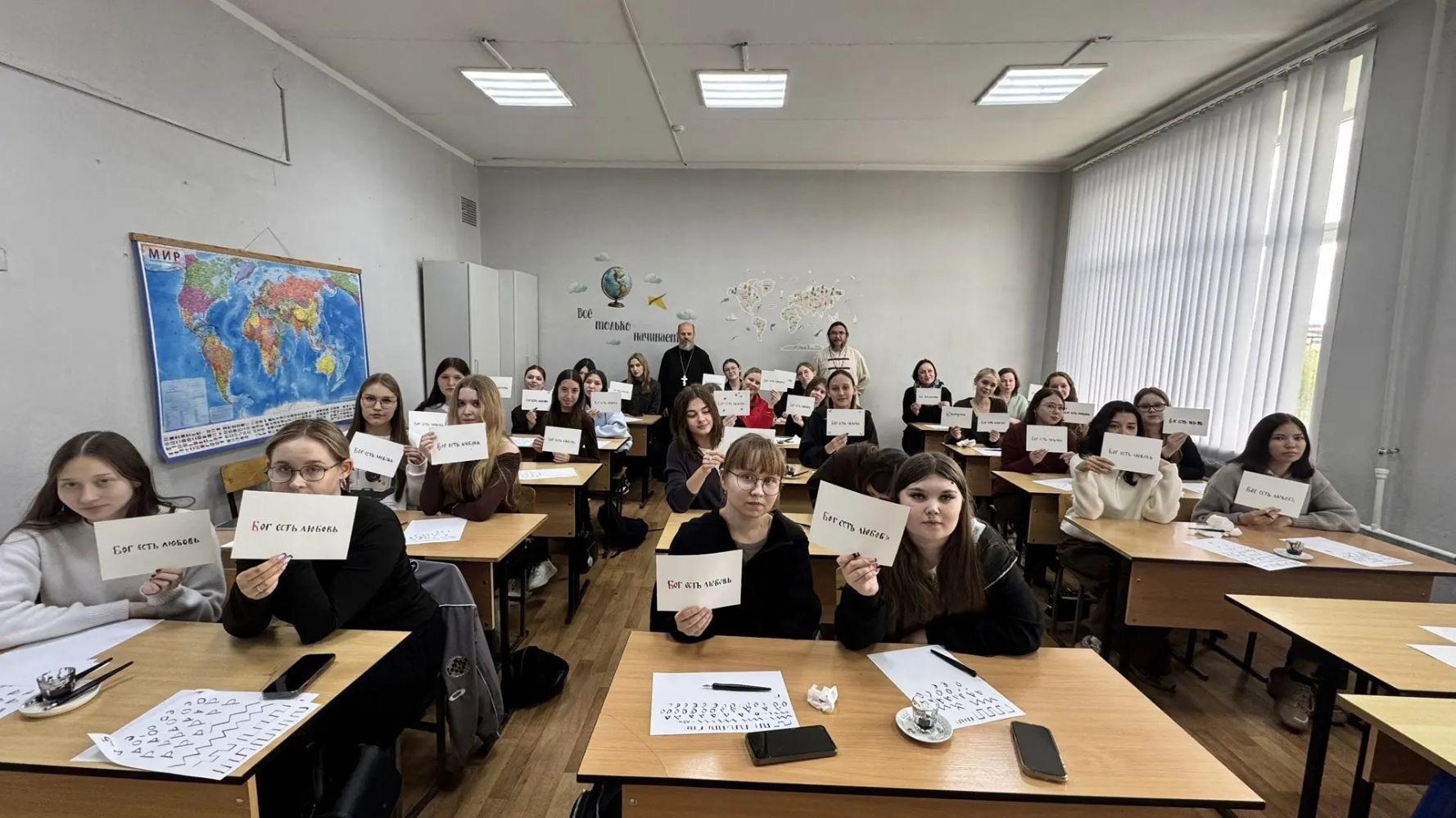 В Волжске священник провёл для студентов занятие по древнерусской каллиграфии