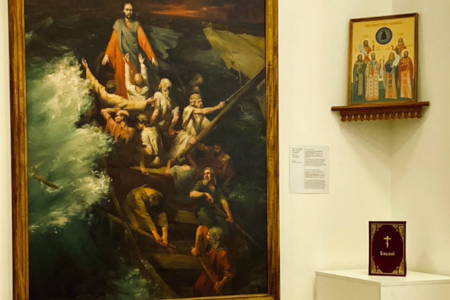 Хвалите Господа, все народы…