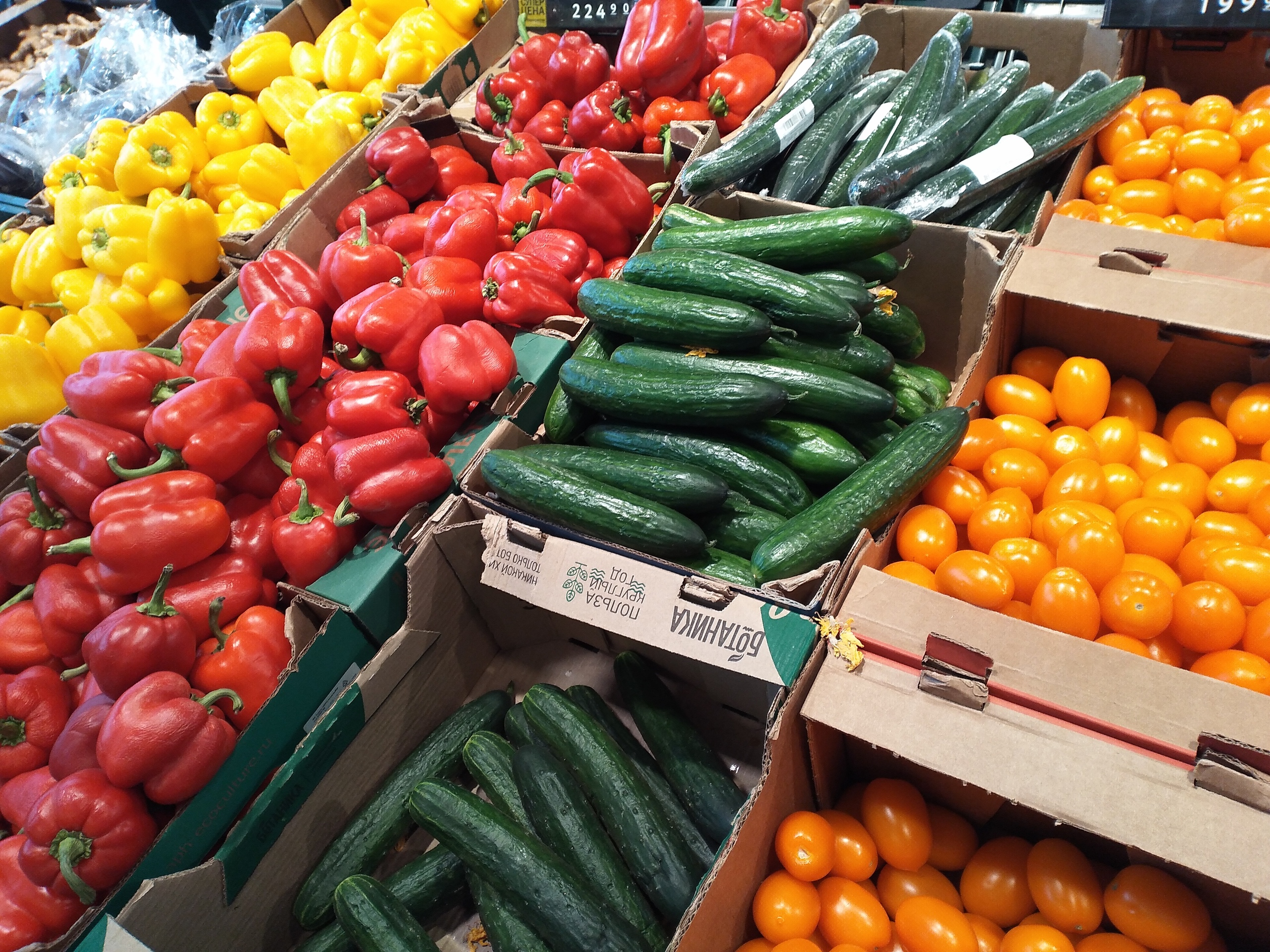 В Марий Эл выросли цены на овощи, но снизилась стоимость ювелирных изделий  
