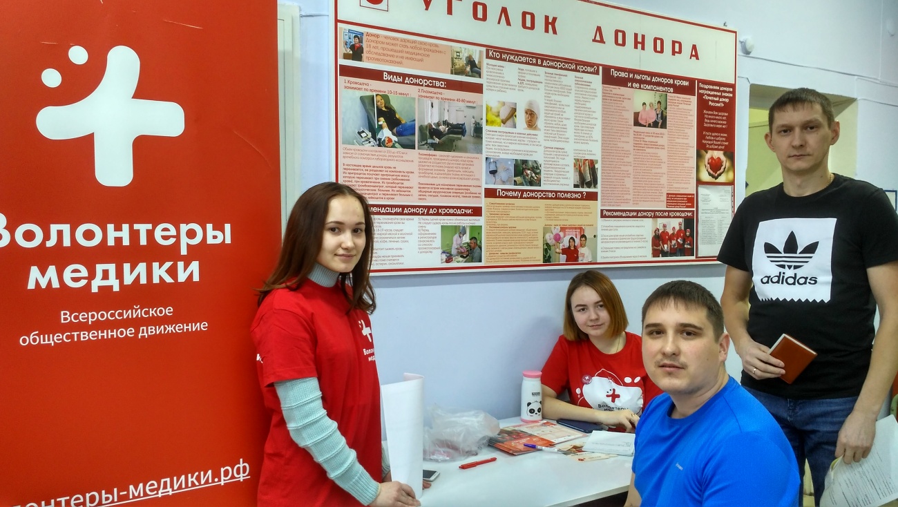 В Йошкар-Оле в субботу доноры сдали 30 литров крови