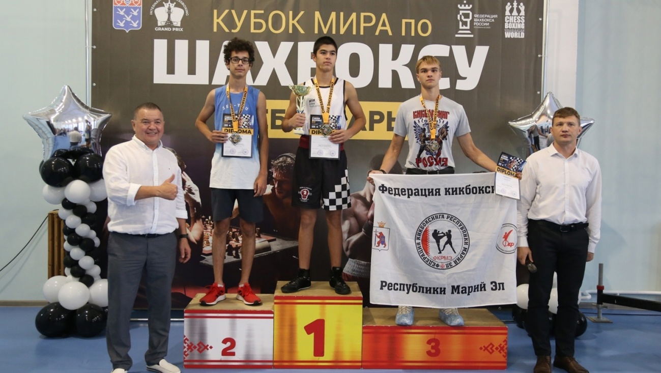 Марийские спортсмены взяли бронзу Кубка мира по шахбокс-фиту