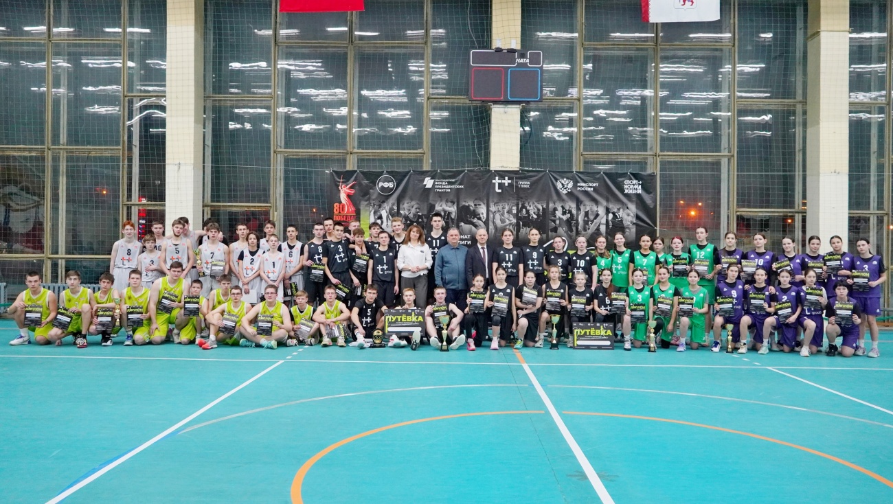 В Марий Эл определили победителей регионального этапа «КЭС-баскет»