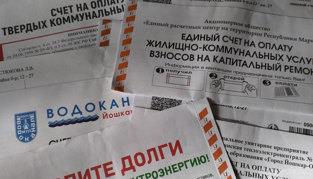 С 2024 года изменятся условия оплаты ЖКУ для отдельных категорий россиян