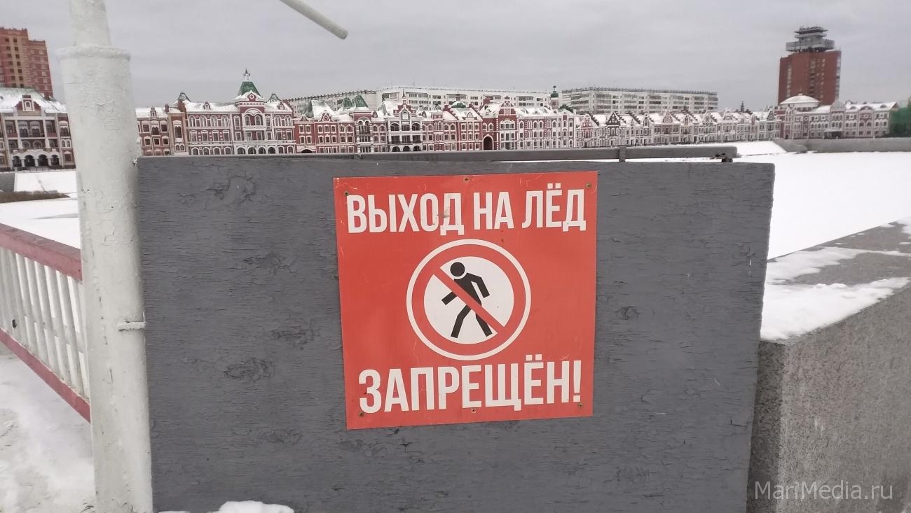 Рыбаки открыли сезон зимней рыбалки в Йошкар-Оле