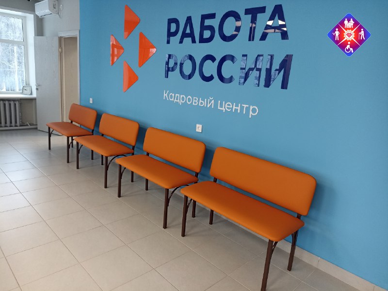 В Марий Эл в 2026 году обновят 15 филиалов республиканского центра занятости