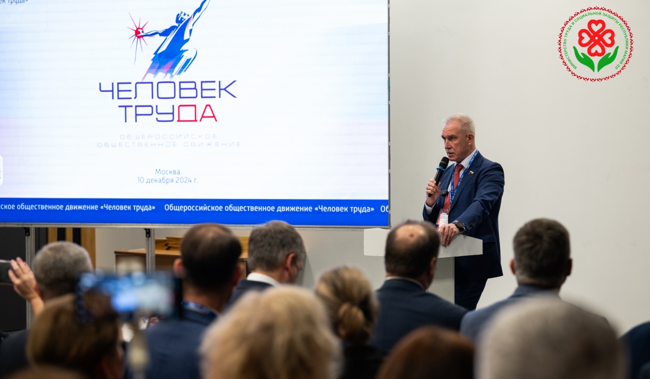 Сертификат «Человек труда» получили три жителя Марий Эл