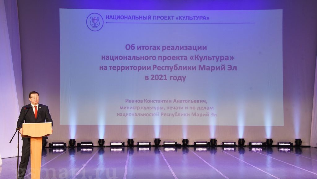 В Йошкар-Оле депутатам рассказали о главных событиях культурной жизни Марий Эл